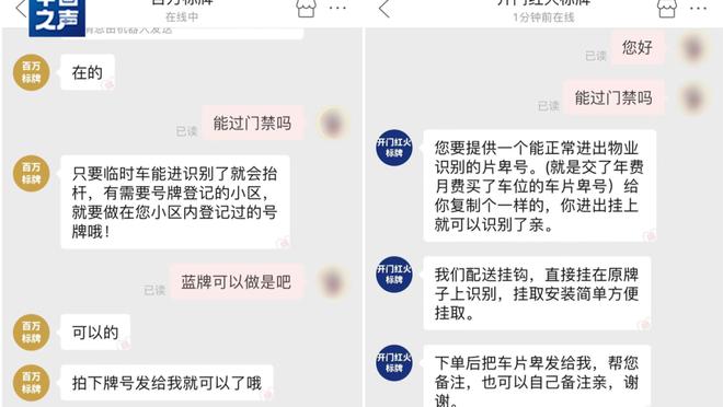 必威官方app最新版截图0